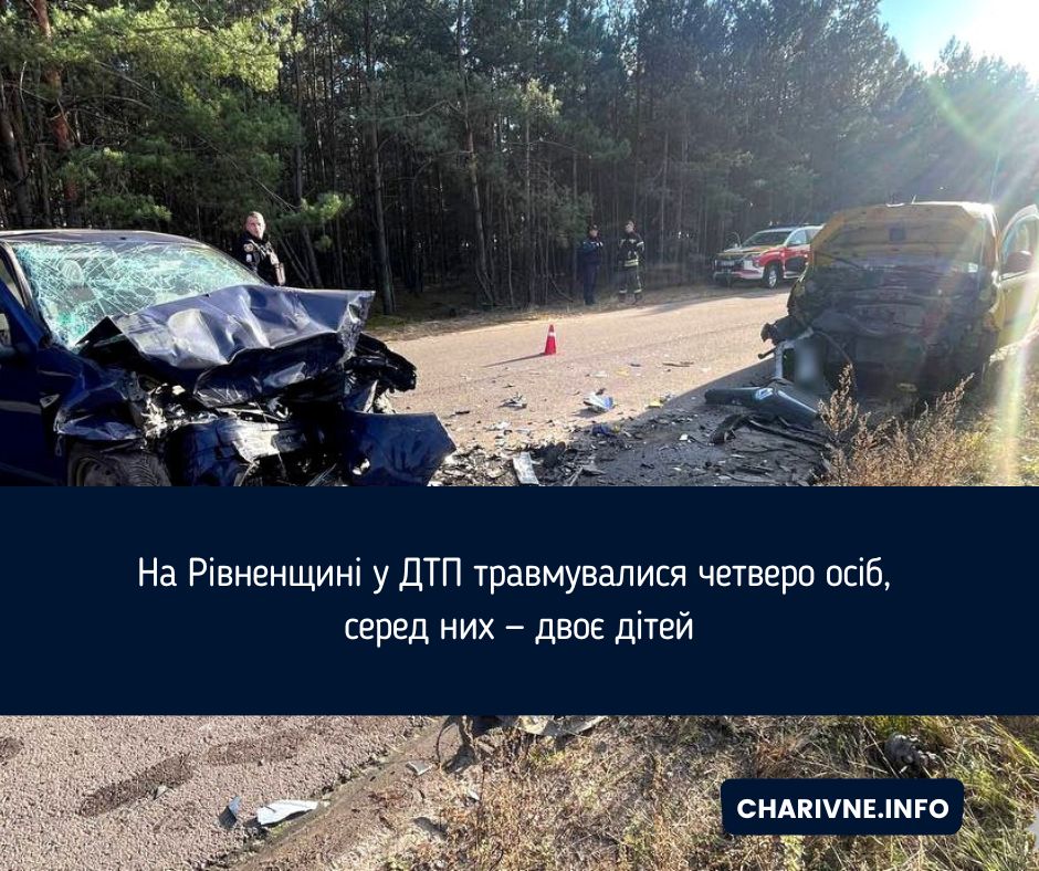 Фото ілюстративне